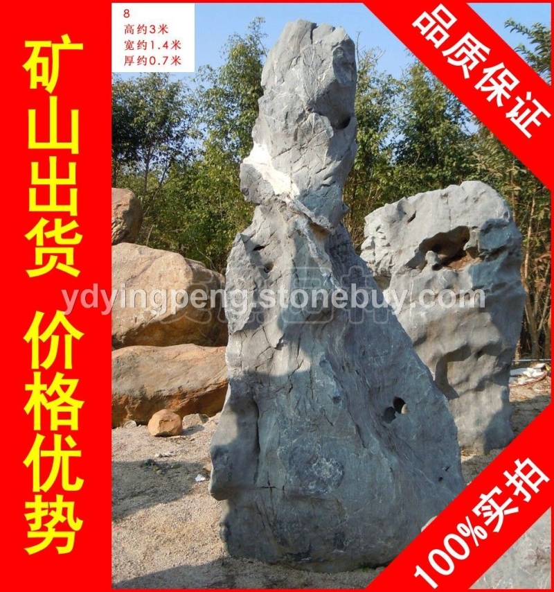 大型太湖石招牌石，溫州假山流水太湖石，假山石廠家直銷