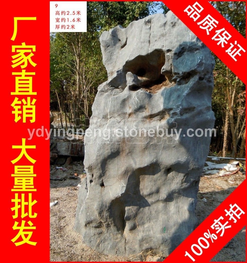 大型太湖石刻字石，南京堆砌假山太湖石，景觀石大量批發(fā)