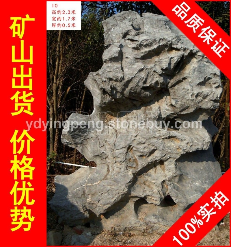 大型太湖石招牌石，杭州山石造景太湖石，假山石廠家直銷
