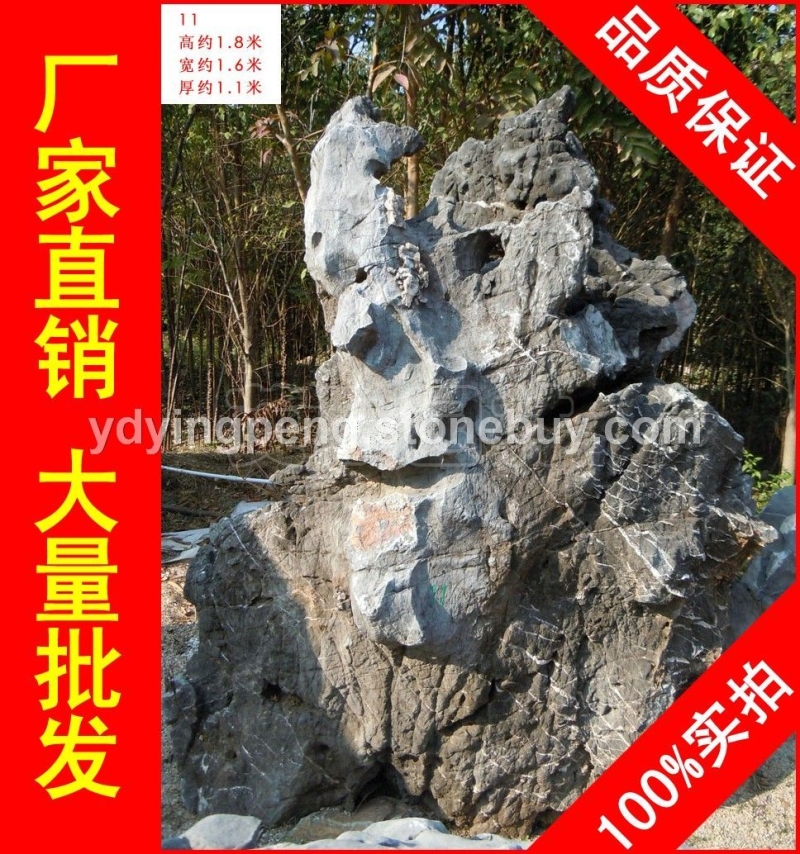 大型太湖石刻字石，上海草地點(diǎn)景散置太湖石，景觀(guān)石大量批發(fā)