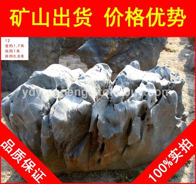 大型太湖石招牌石，蘇州人工湖駁岸太湖石，假山石廠(chǎng)家直銷(xiāo)