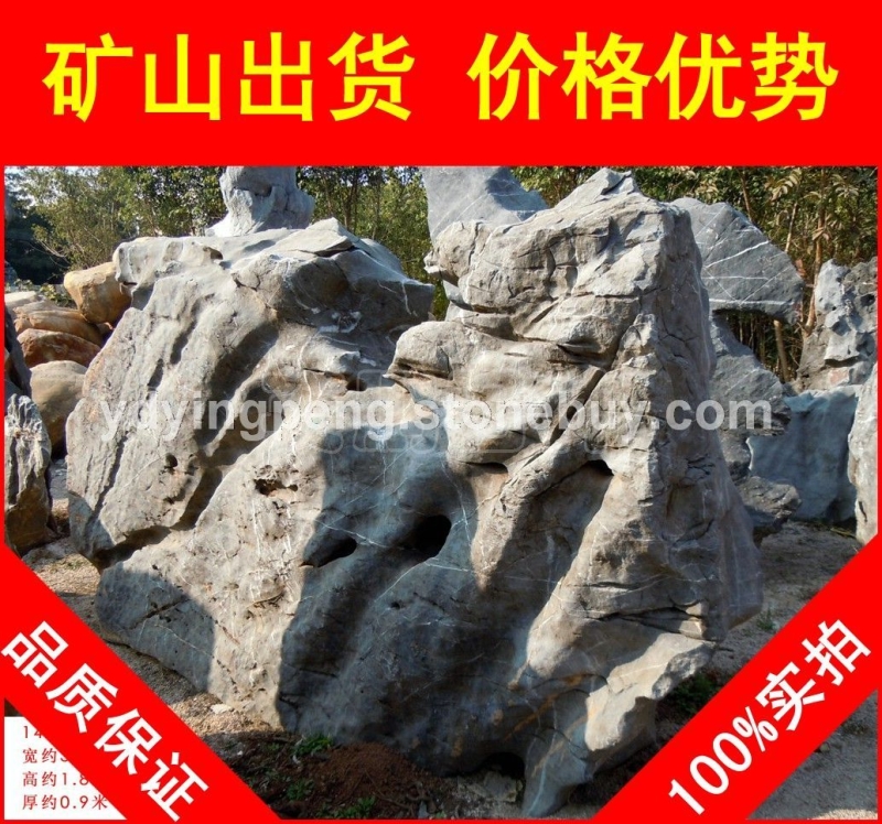 大型太湖石招牌石，韶關(guān)高端別墅太湖石，假山石廠家直銷