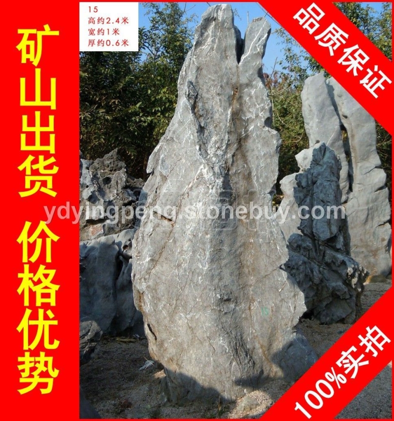 大型太湖石刻字石，河源造型獨(dú)特太湖石，景觀石大量批發(fā)