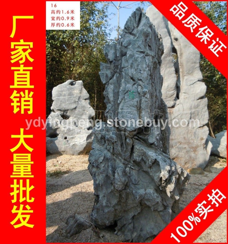 大型太湖石招牌石，惠州形態(tài)各異太湖石，假山石廠家直銷