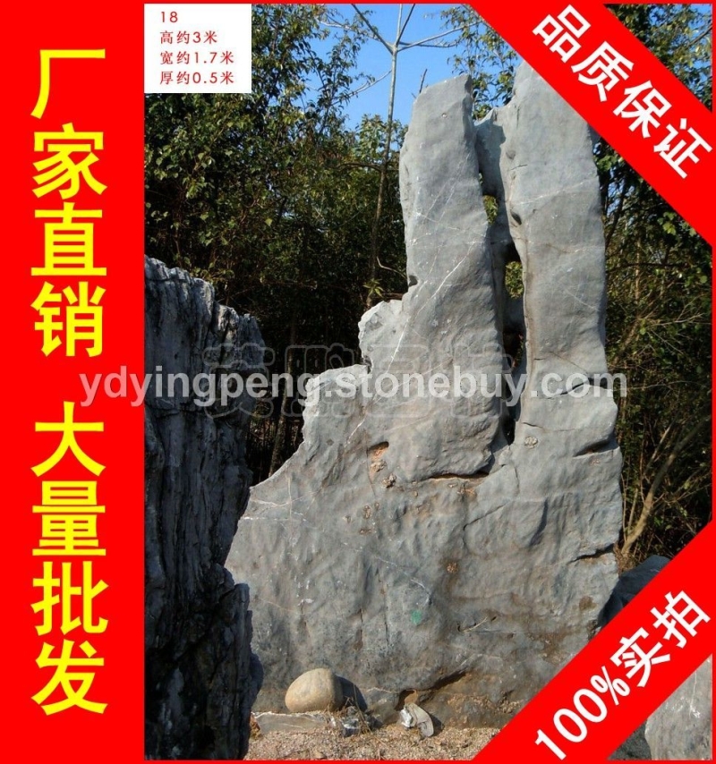 大型太湖石刻字石，东莞风景石太湖石，景观石大量批发