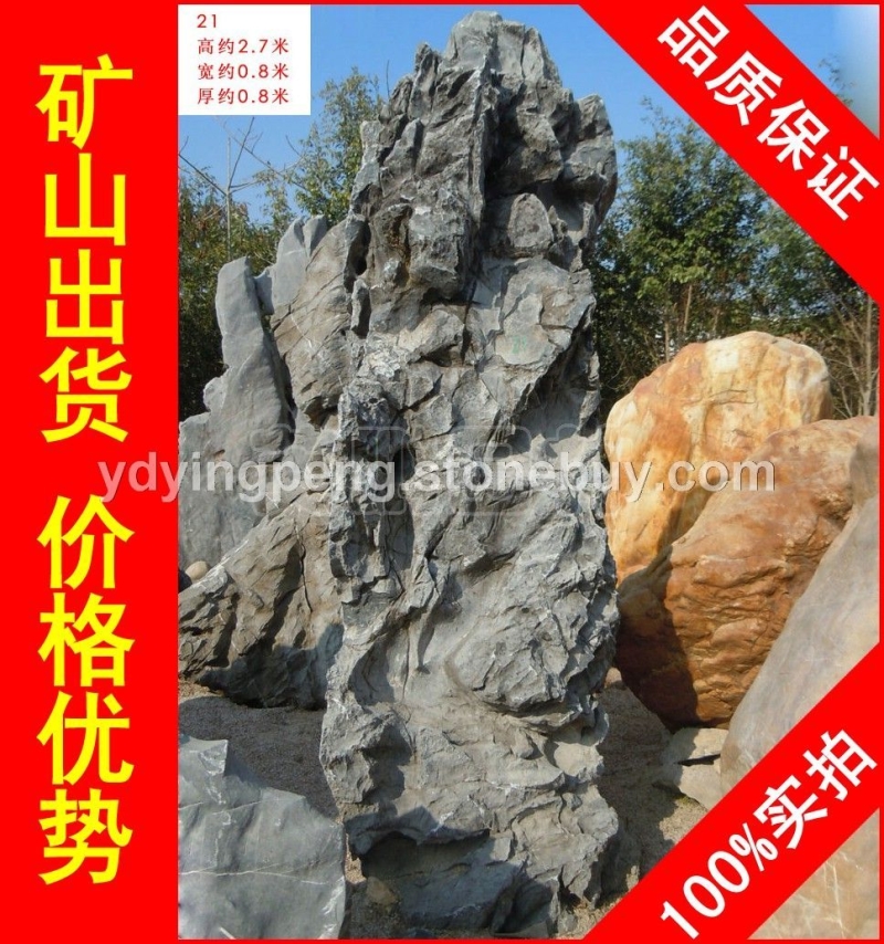 大型太湖石招牌石，廣州太湖石刻字石，假山石廠家直銷
