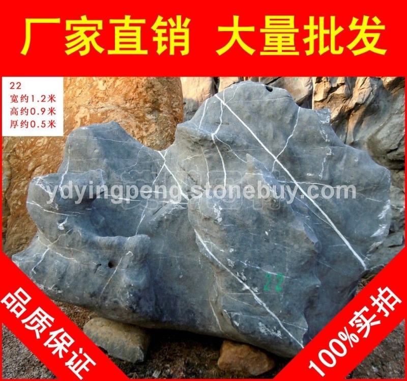大型太湖石刻字石，英德天然美觀太湖石，景觀石大量批發(fā)
