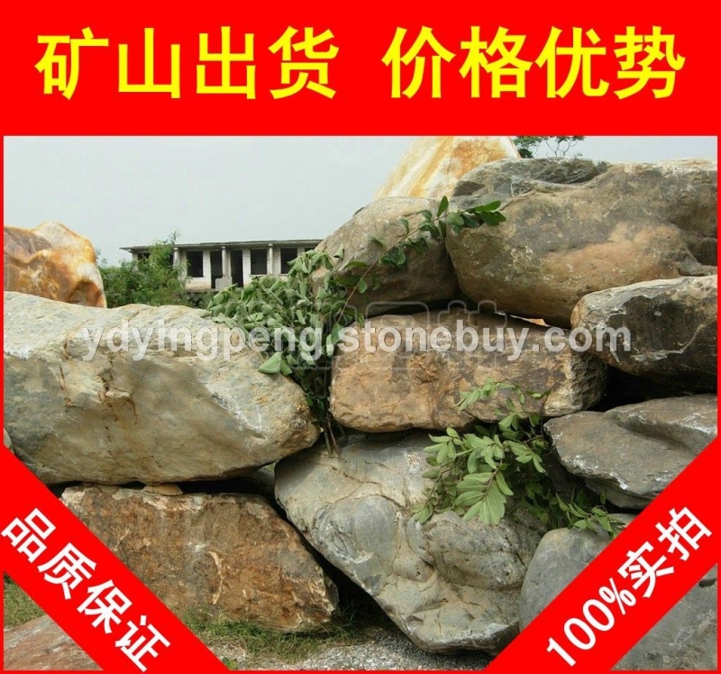 广东青石，东莞青石，景观石批发，假山石厂家