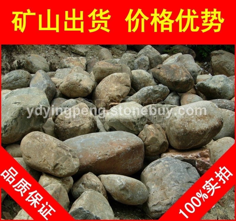 英德青石，惠州青石，假山石廠家風景石