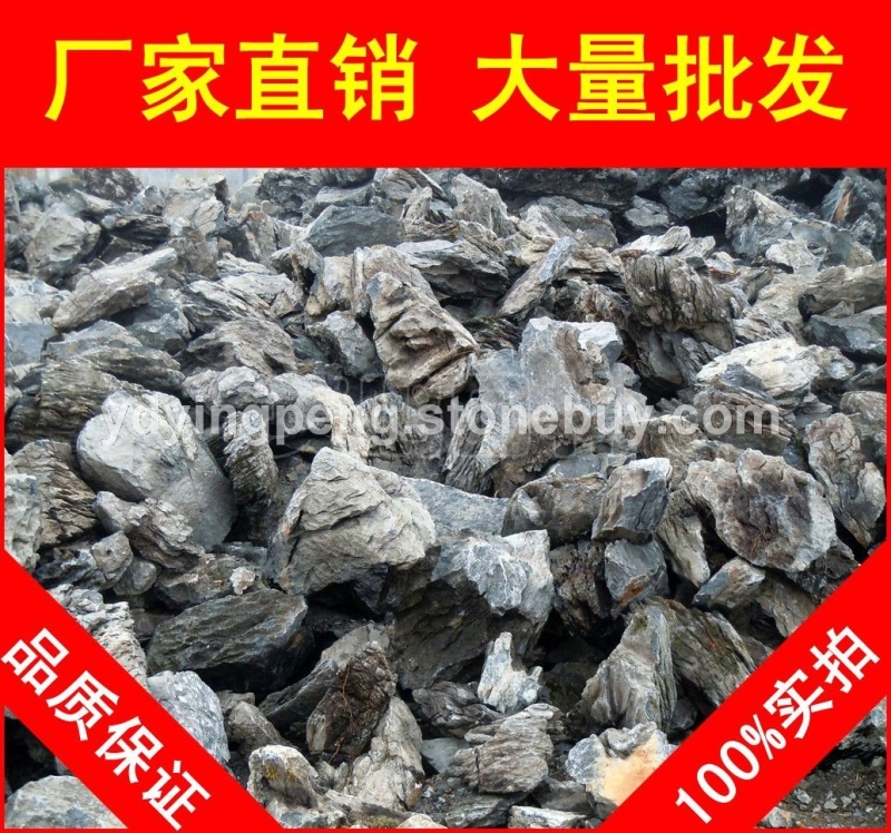 英石，寧波花基砌邊英石，景觀石大量批發