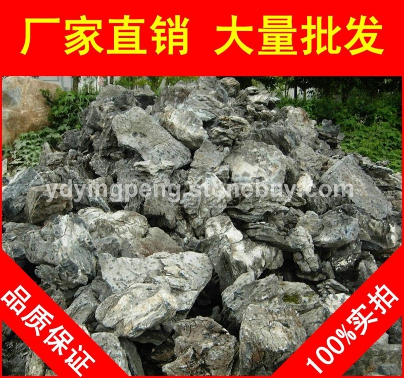 英石，衡陽小區(qū)景觀英石，假山石廠家直銷