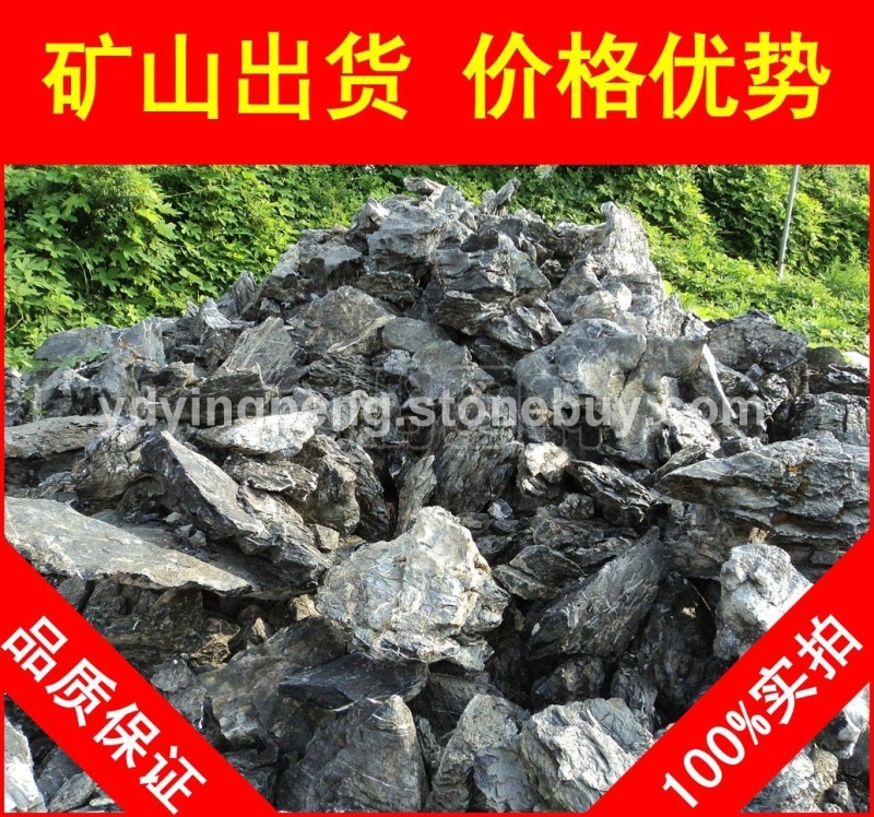英德英石，廣東英石，假山石廠家風景石