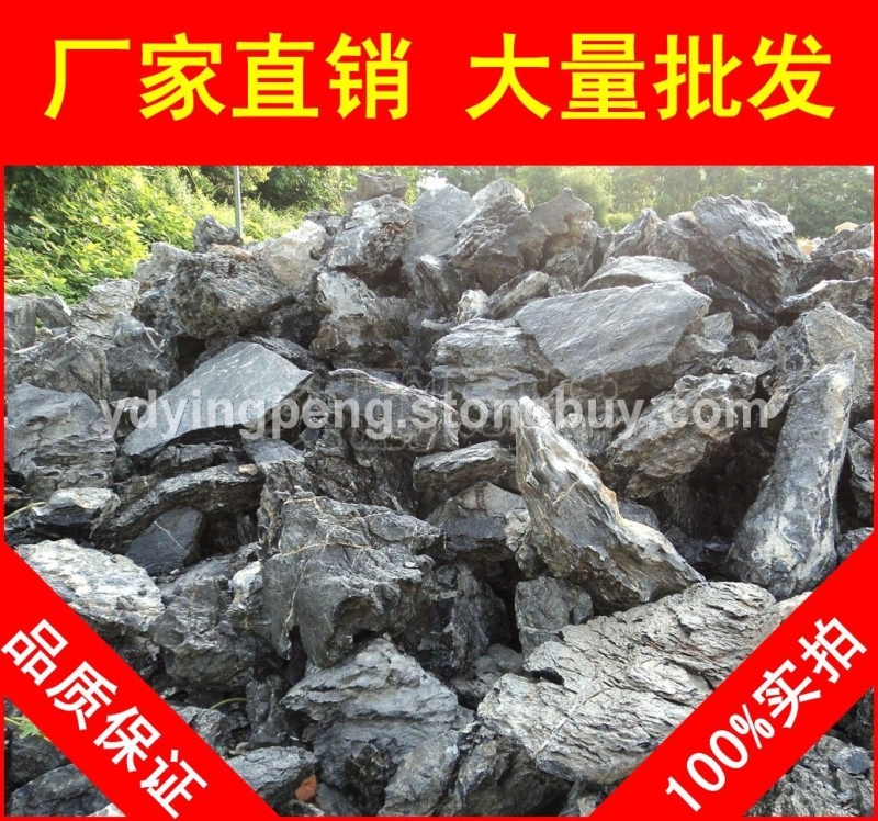 英石，泉州道路绿化英石，景观石大量批发