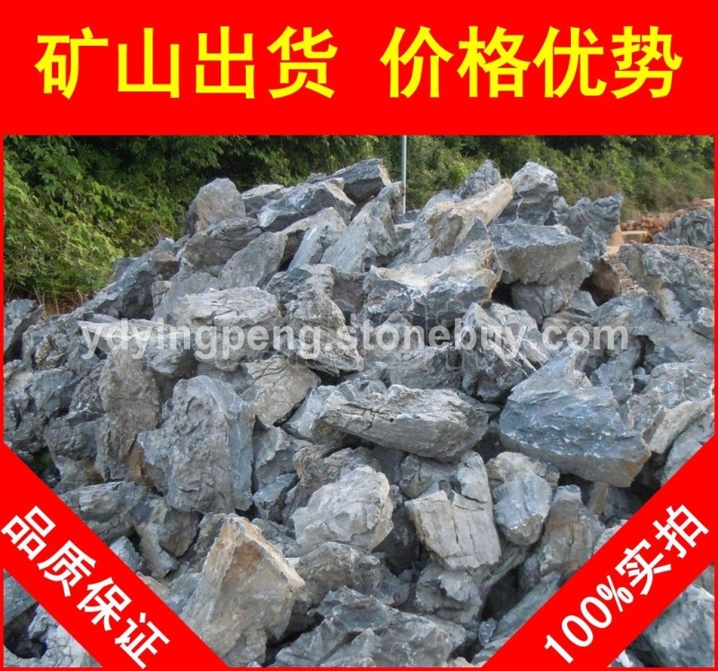 廣東英石，天然美觀英德英石，假山石廠家