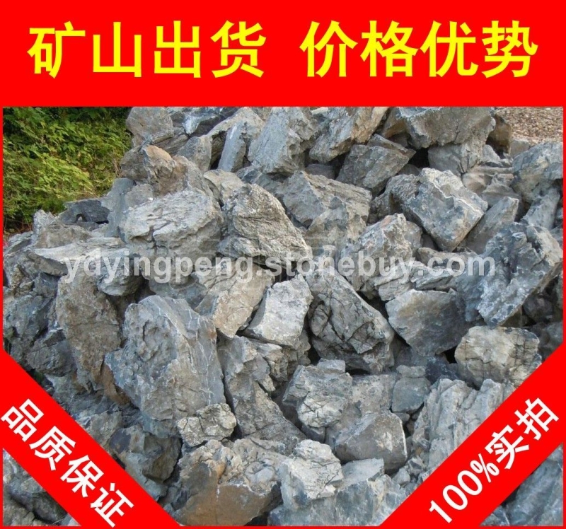 廣東英石，廣東英石景觀石，假山石廠家