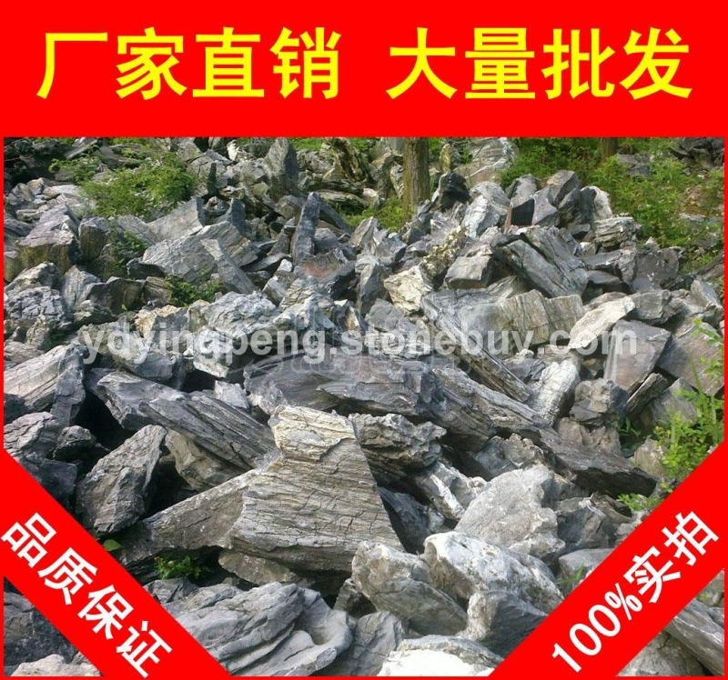 英石，镇江小区特置英石，假山石厂家直销
