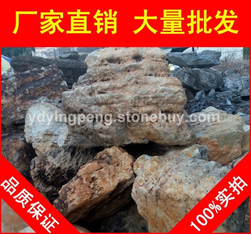 千層石，岳陽(yáng)溪流湖岸千層石，假山石廠家直銷