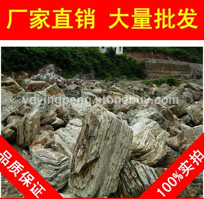 千层石，宁波造型独特千层石，假山石厂家直销