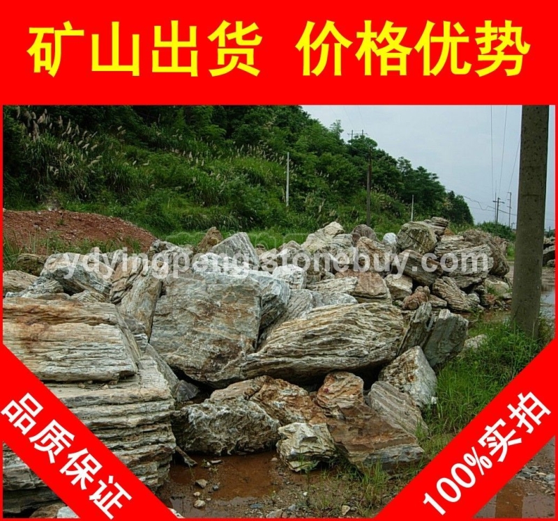 千层石，惠州形态各异千层石，景观石大量批发