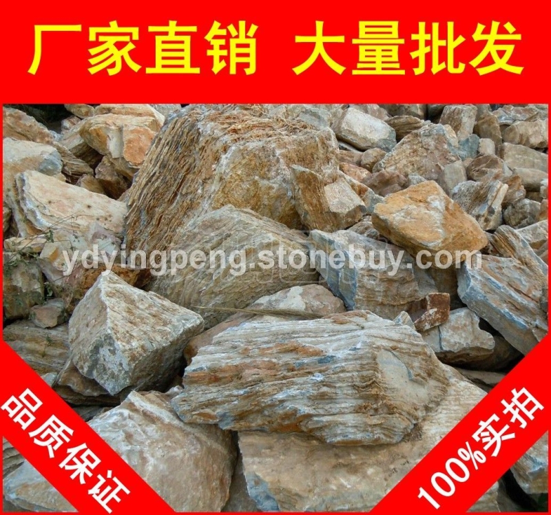 千层石，东莞景观石千层石，假山石厂家直销