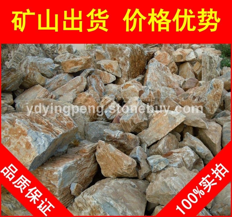 千层石，广州假山石千层石，风景石厂家直销