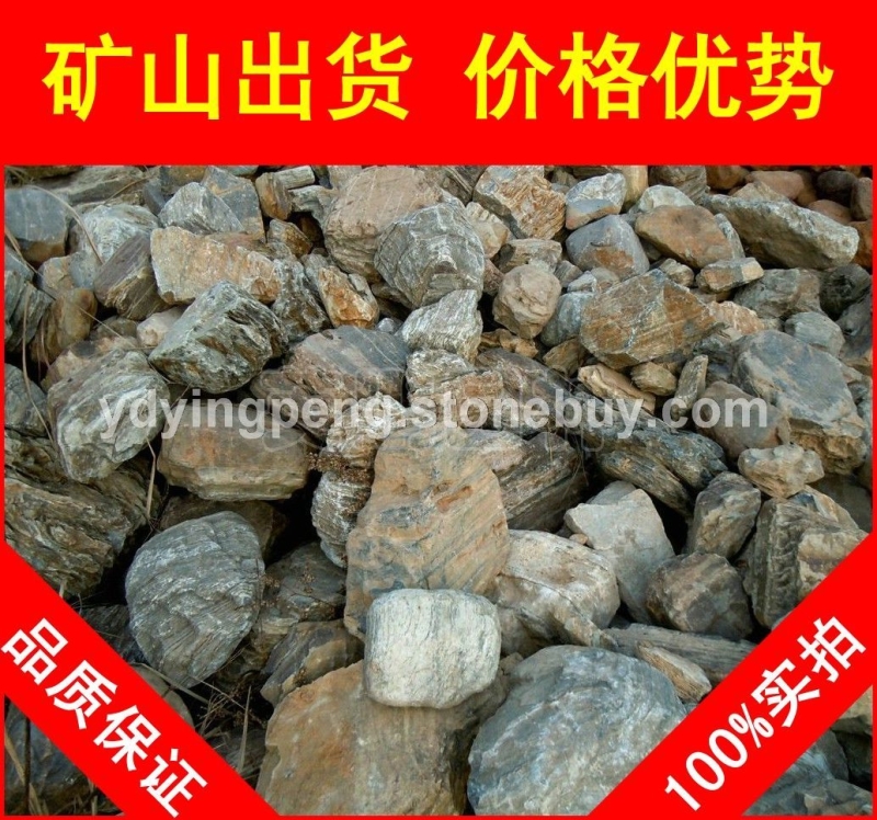 千层石，英德天然美观千层石，假山石厂家直销
