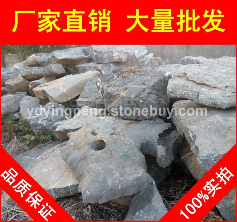 太湖石，樓盤景觀太湖石，景觀石大量批發