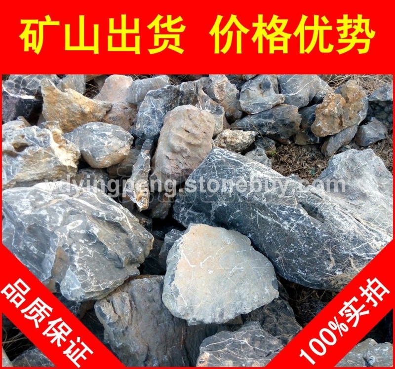 太湖石，余姚花基砌邊太湖石，景觀石大量批發(fā)