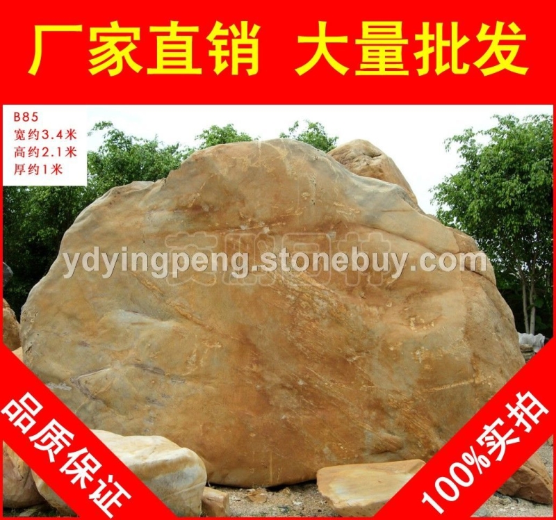 大型招牌石黃蠟石，重慶私家花園黃臘石，假山石廠家直銷