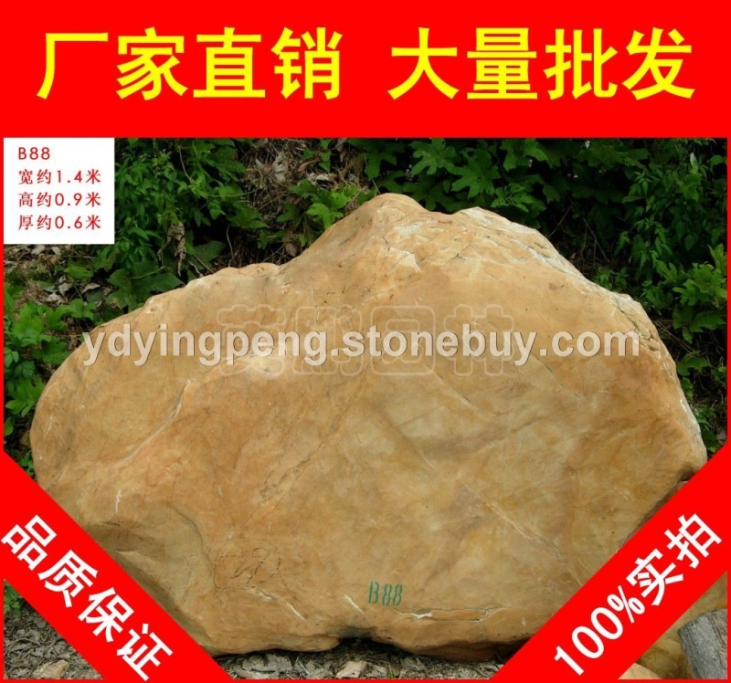 大型招牌石黃蠟石，無錫樓盤景觀黃臘石，假山石廠家直銷