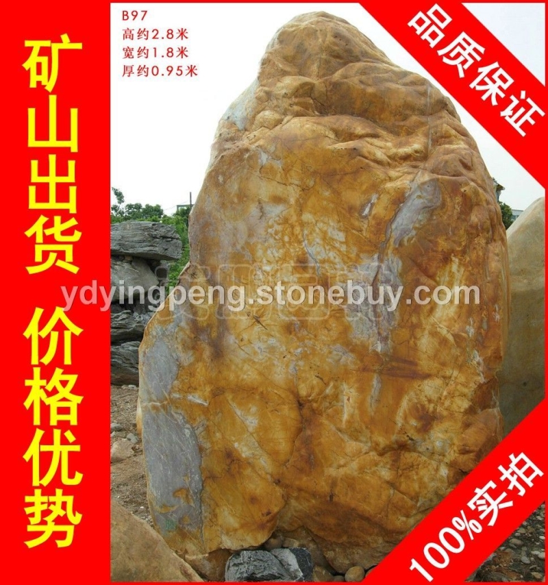 大型招牌石黃蠟石，惠州形態(tài)各異黃臘石，假山石廠家直銷