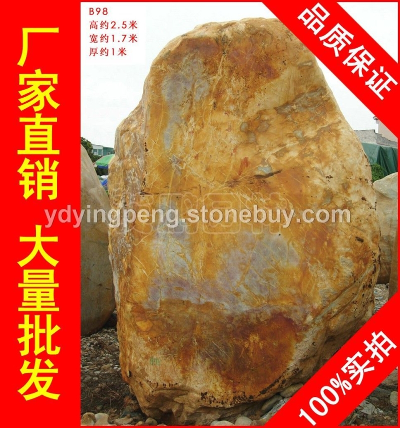 大型刻字石黃臘石，河源造型獨特黃蠟石，景觀石大量批發(fā)
