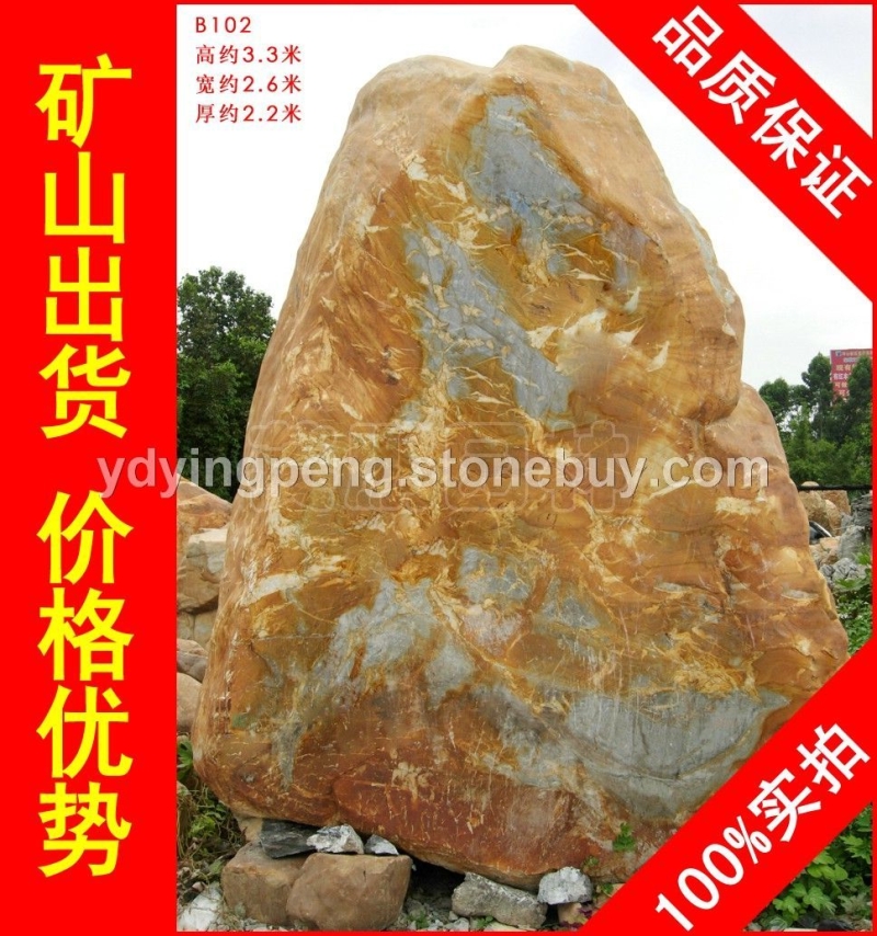 大型招牌石黃蠟石，韶關(guān)高端別墅黃臘石，假山石廠家直銷