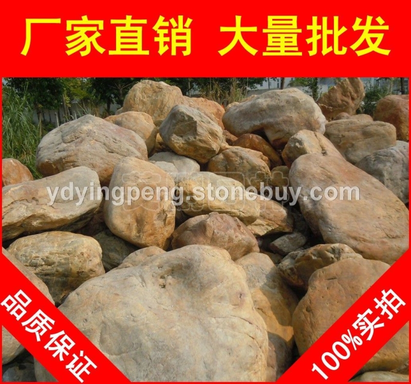 黃臘石，河源造型獨特黃蠟石，景觀石大量批發(fā)