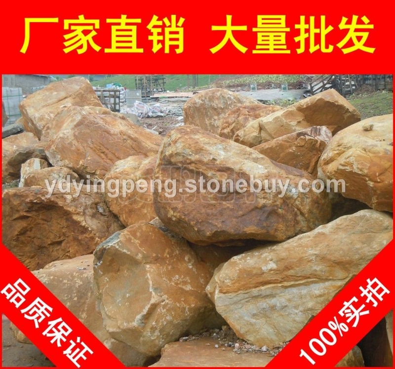 黄蜡石，杭州山石造景黄腊石，假山石厂家直销