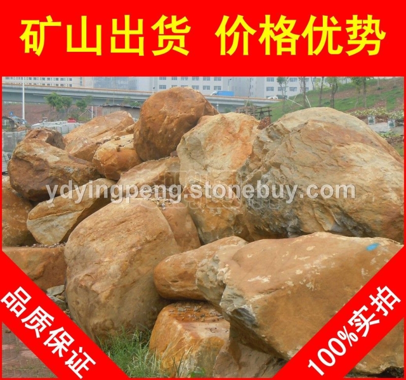 黄腊石，上海草地点景散置黄蜡石，景观石大量批发