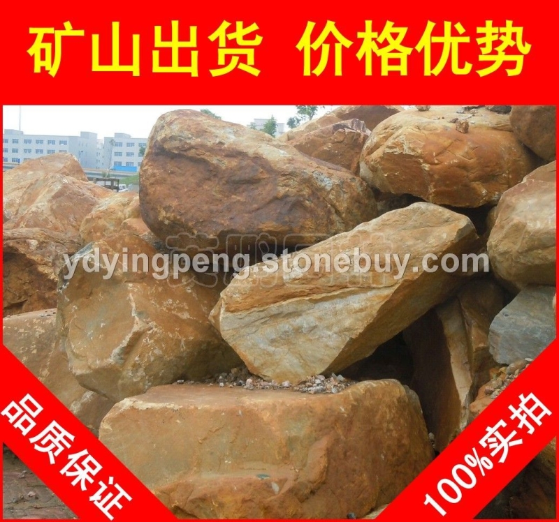 黄腊石，北京溪流湖岸黄蜡石，景观石大量批发
