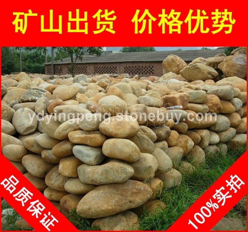 黄蜡石，石家庄花基砌边黄腊石，假山石厂家直销