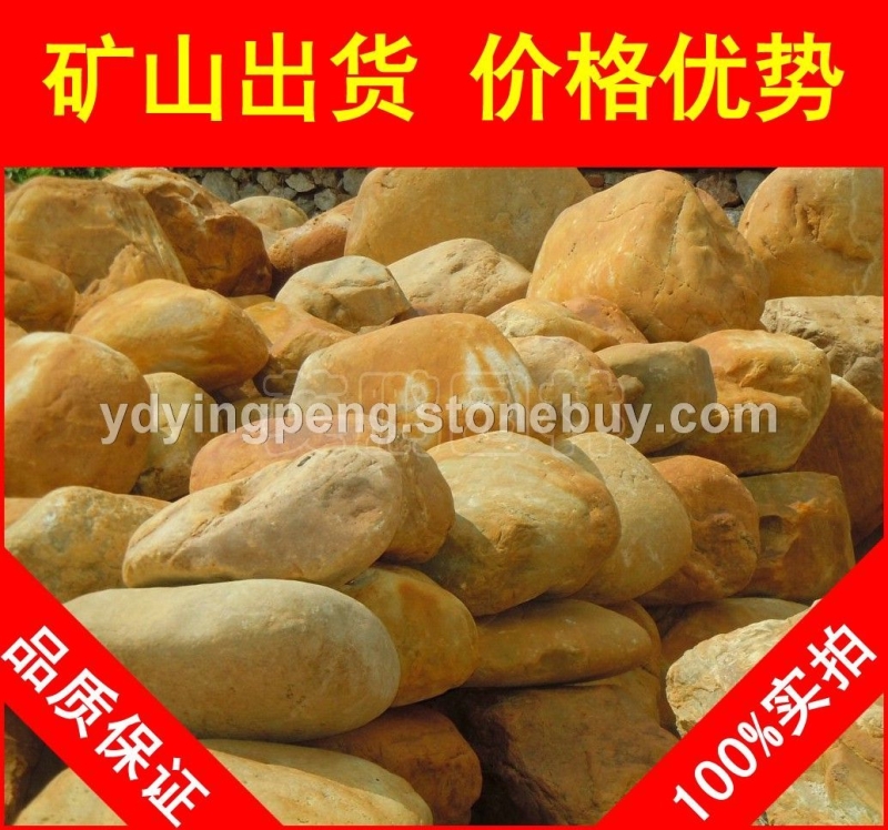 黄腊石，金华小区特置黄蜡石，景观石大量批发