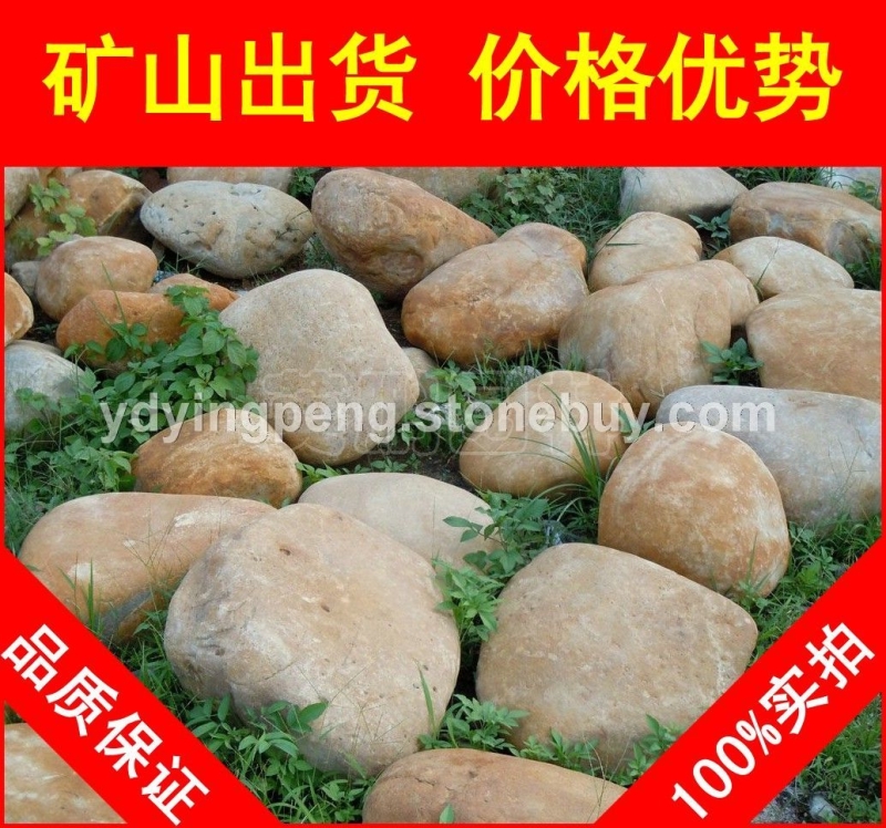 黄腊石，烟台别墅庭院黄蜡石，景观石大量批发