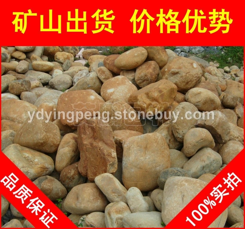 黄蜡石，湖州生态水景黄腊石，假山石厂家直销