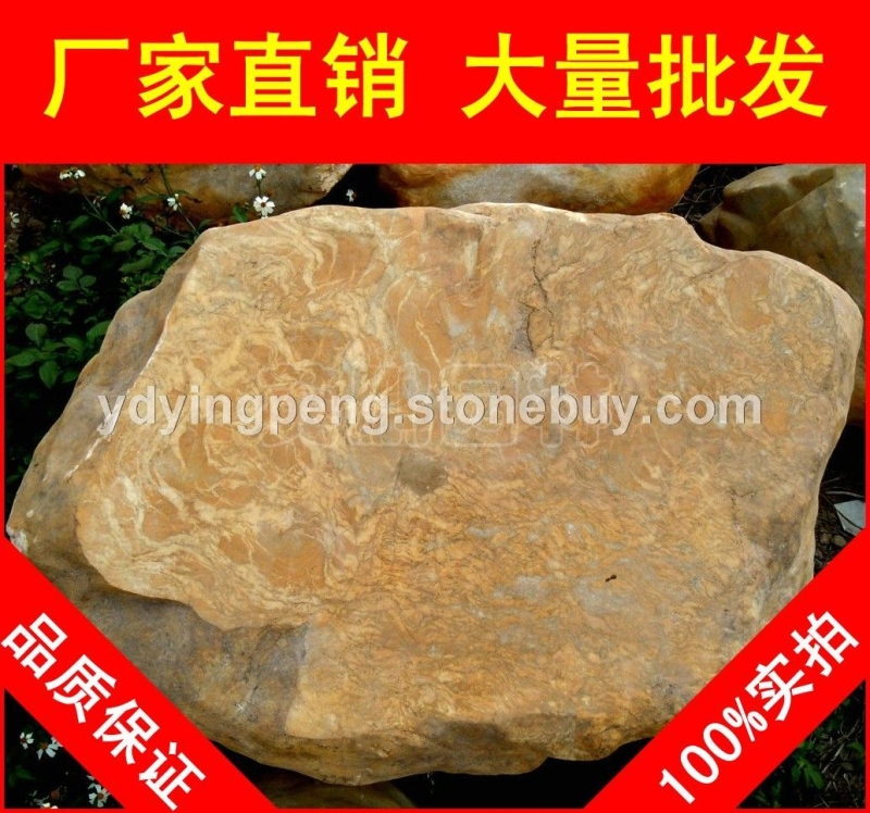 臺面石園林石，濟南天然美觀黃蠟石，景觀石大量批發(fā)