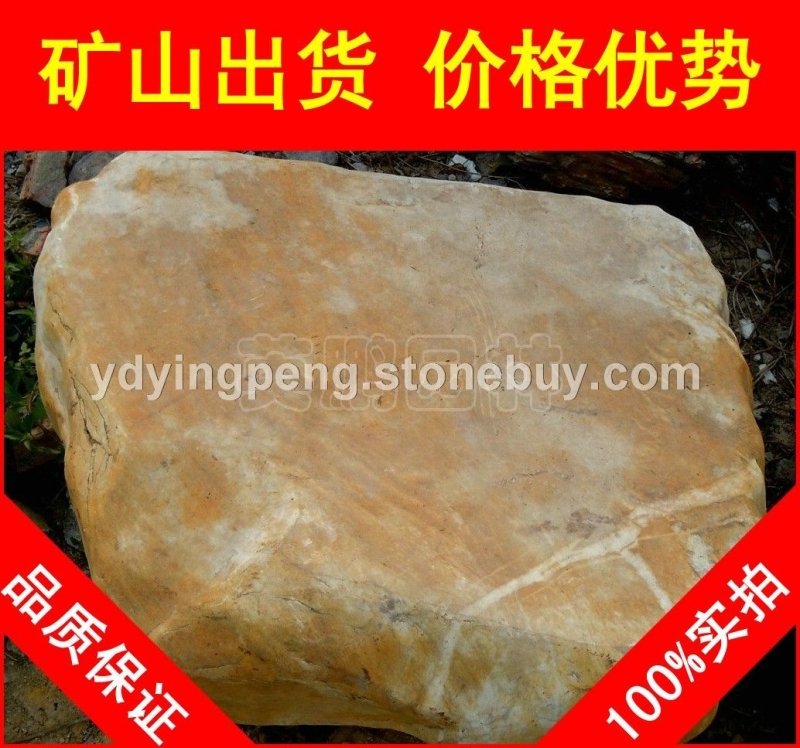 臺面石園林石，鹽城黃臘石刻字石，假山石廠家直銷