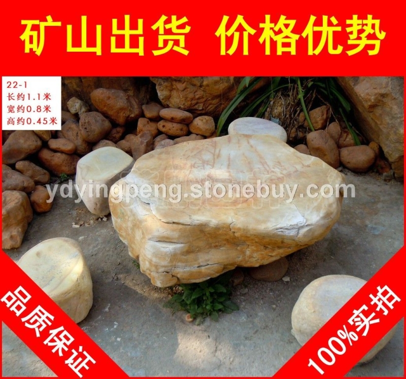 臺(tái)面石園林石，青島形態(tài)各異黃臘石，假山石廠家直銷