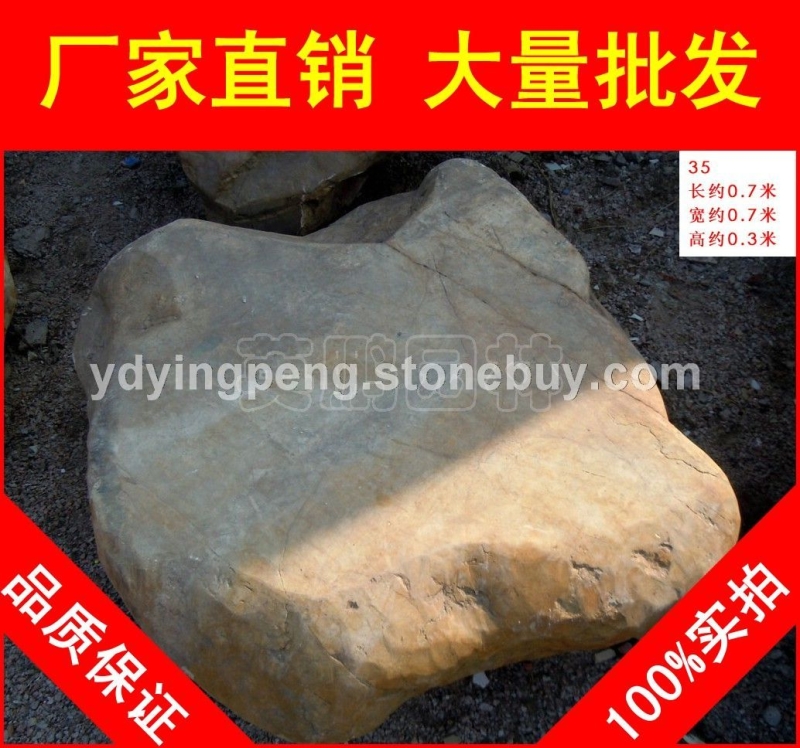 臺面石園林石，常州造型獨特黃蠟石，景觀石大量批發(fā)