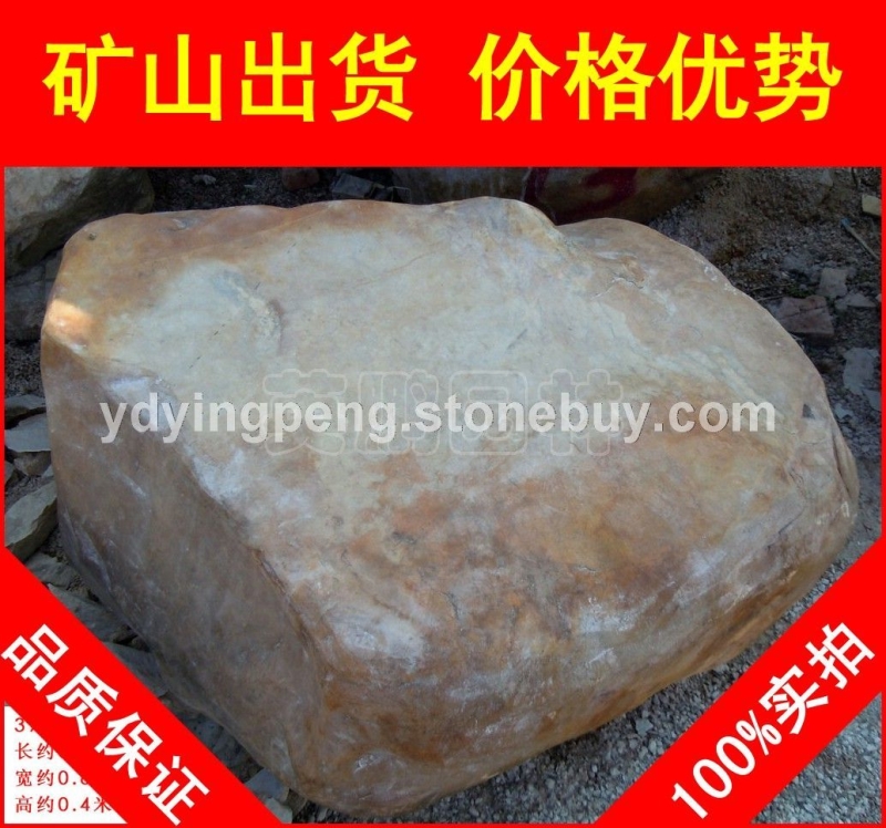 臺(tái)面石園林石，太原高端別墅黃臘石，假山石廠家直銷(xiāo)