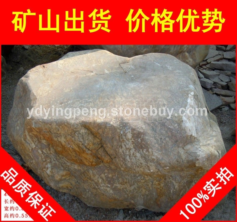 臺(tái)面石園林石，廈門人工湖駁岸黃臘石，假山石廠家直銷