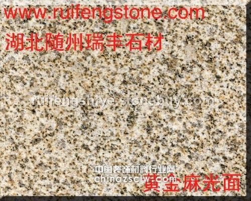 黄金麻-光面