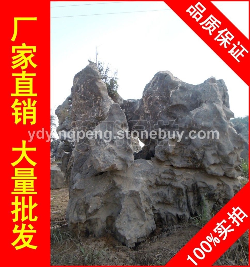 大型太湖石刻字石，長(zhǎng)沙假山石太湖石，景觀石大量批發(fā)