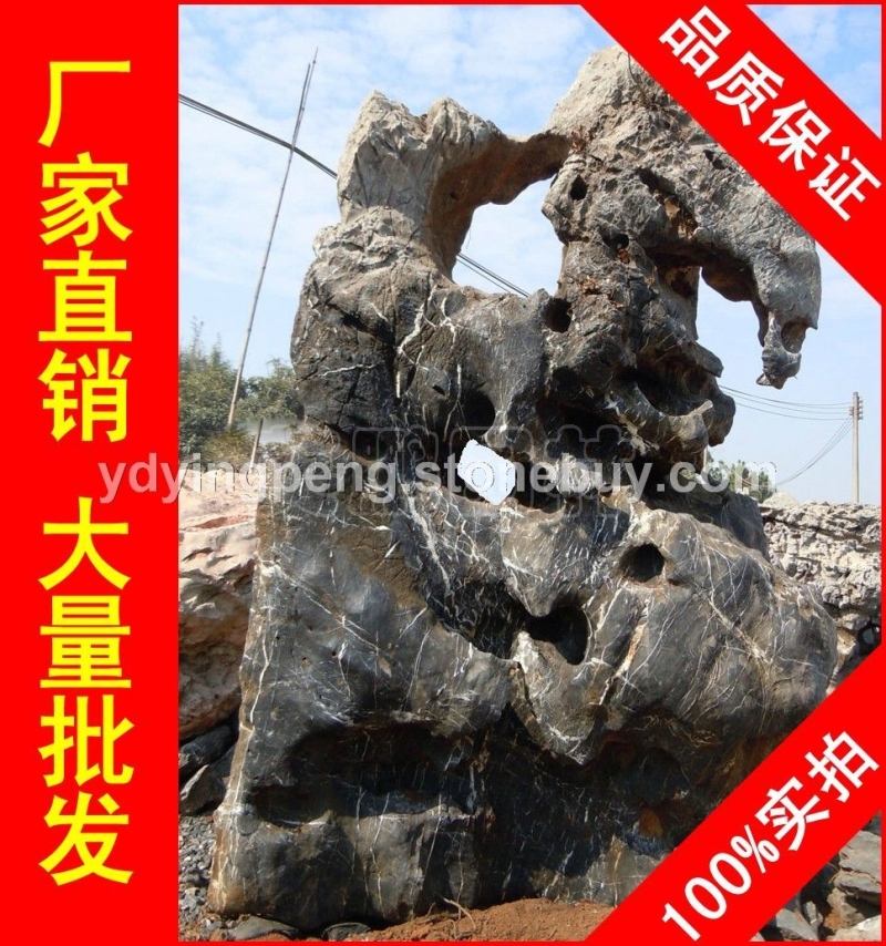大型太湖石刻字石，湖州厂房招牌太湖石，景观石大量批发